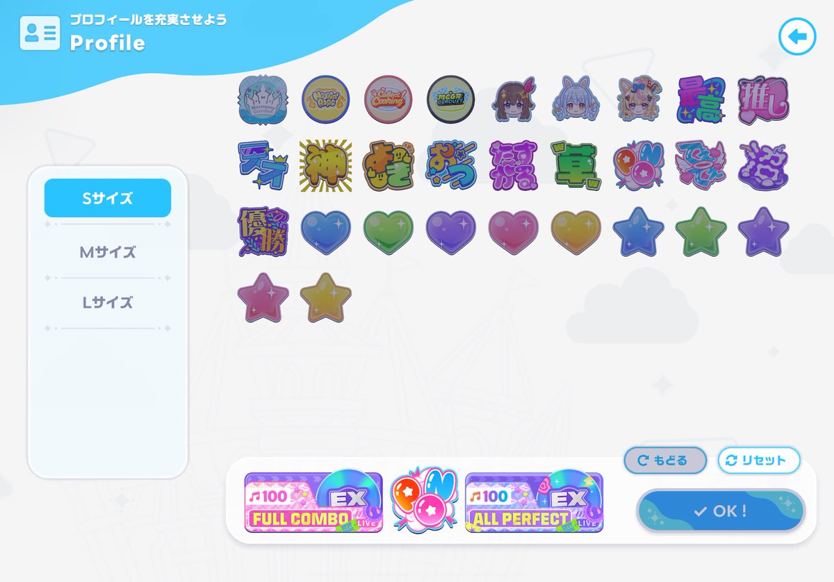 HEST1A_A's tweet photo. うおおおお
最後は初見AP決めてAP100曲達成！
#ホロドリ https://t.co/OVLHzzXzl4