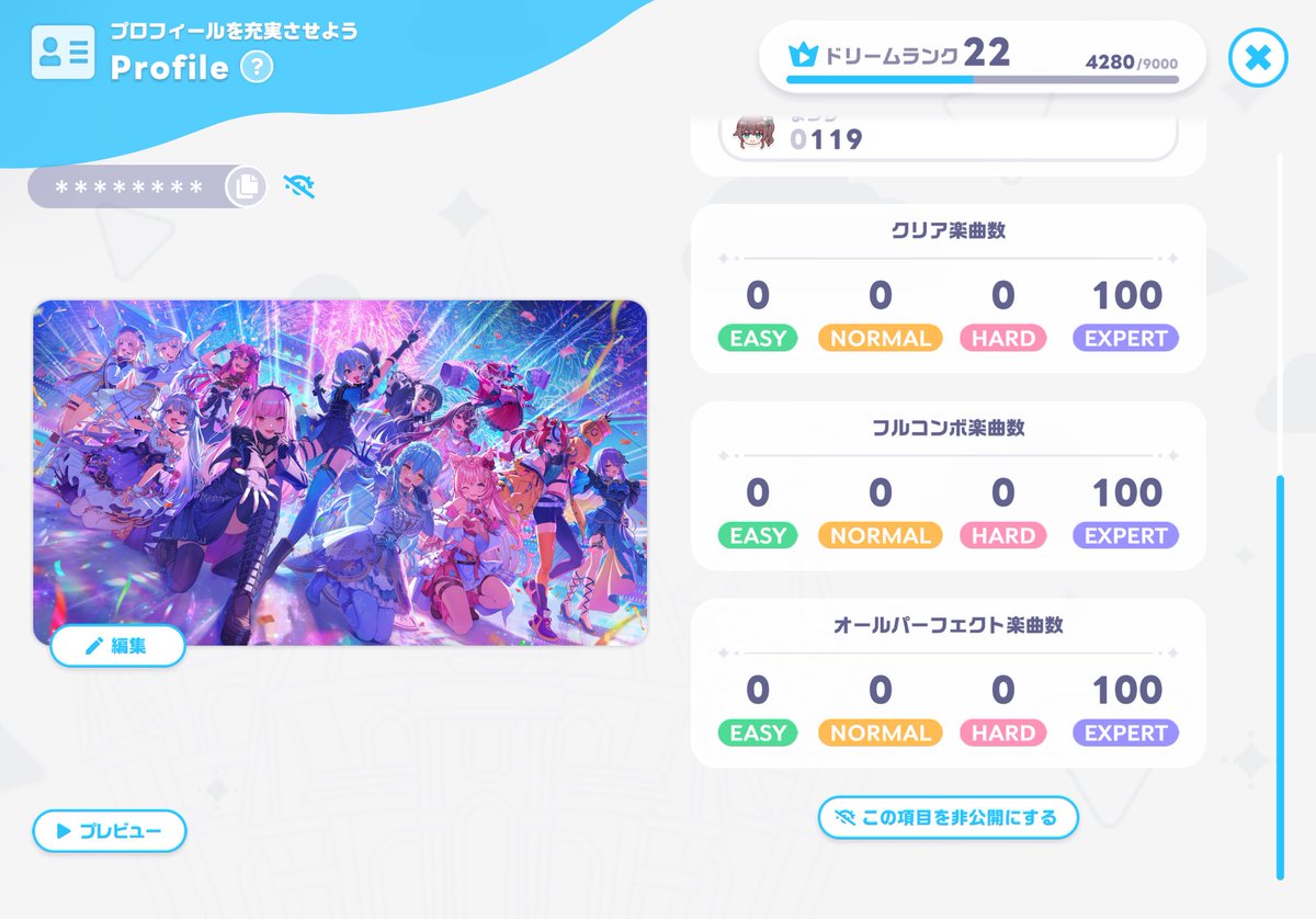 HEST1A_A's tweet photo. うおおおお
最後は初見AP決めてAP100曲達成！
#ホロドリ https://t.co/OVLHzzXzl4
