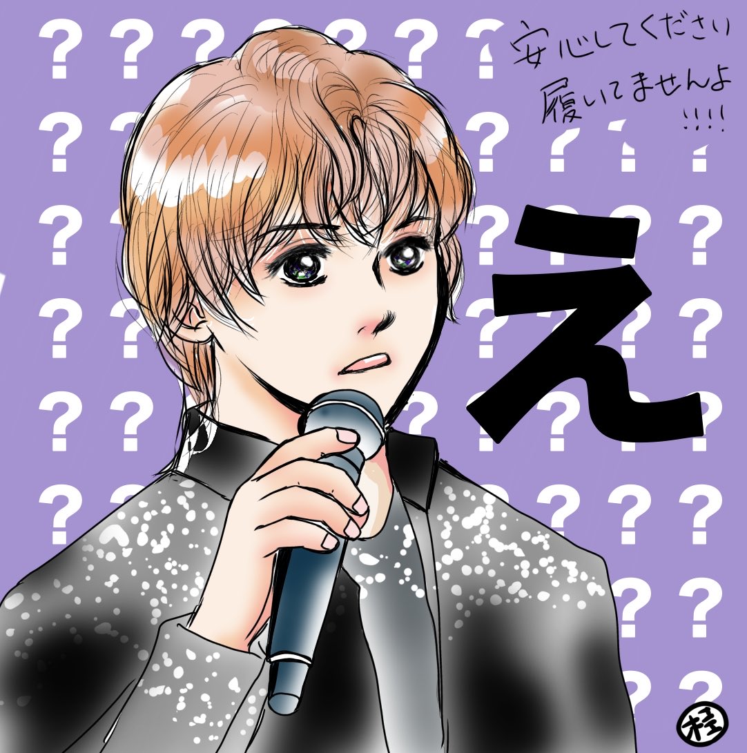 qT4RFr2fuKIXte3's tweet photo. 可愛かった…

#DOMOTO
#DOMOTO_Concert2026_Staywithme https://t.co/CeW2GDMPEv