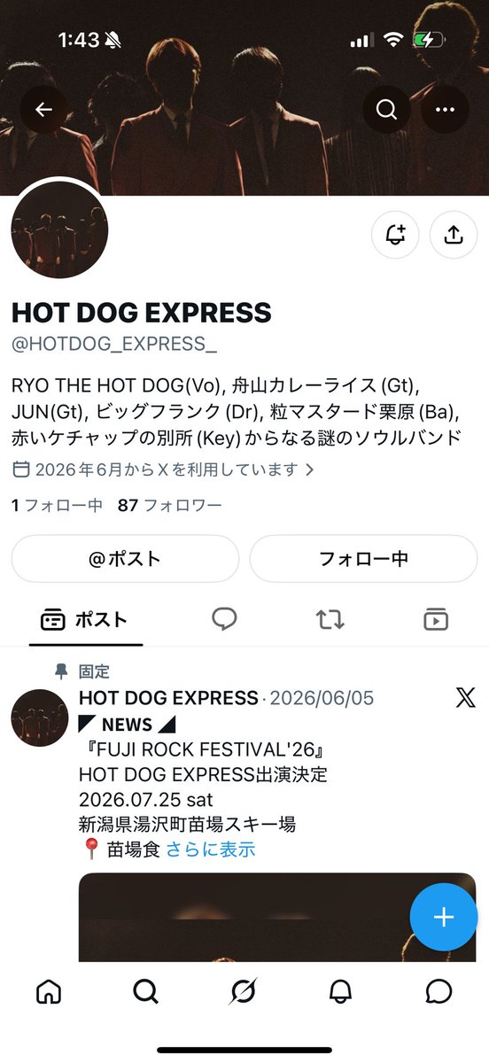giantgiantgian's tweet photo. 87フォロワーヤバい https://t.co/RNGLb6rbSt