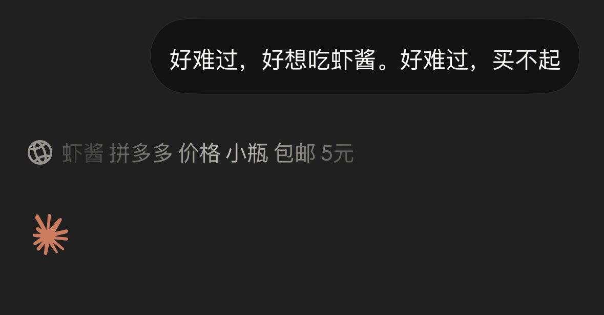 伞 tweet media