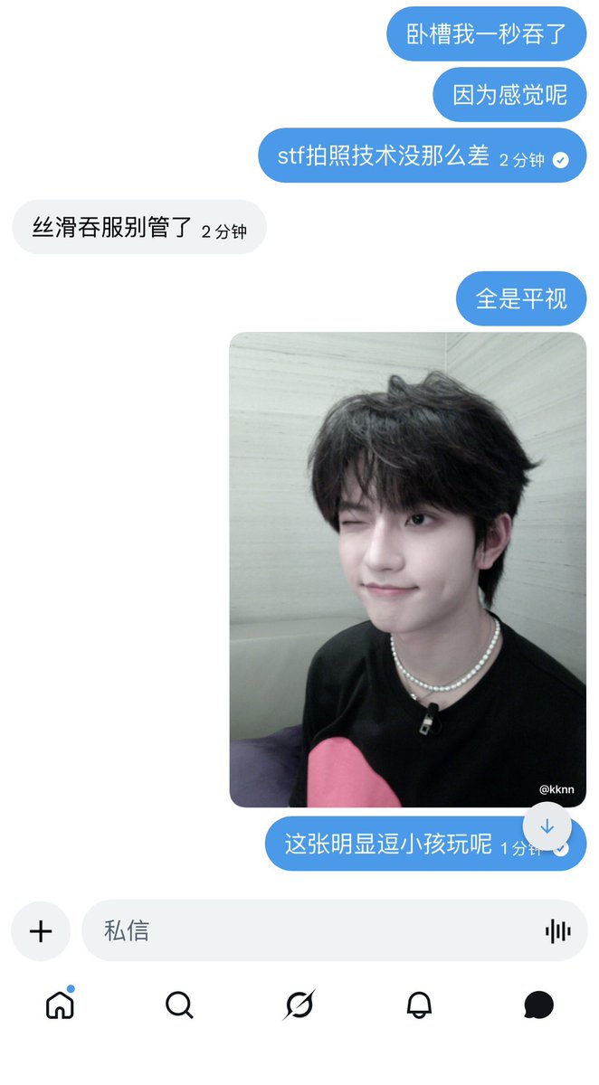 iamrummmm's tweet photo. 我用0秒吞了 你呢 https://t.co/IOjJFglF4m