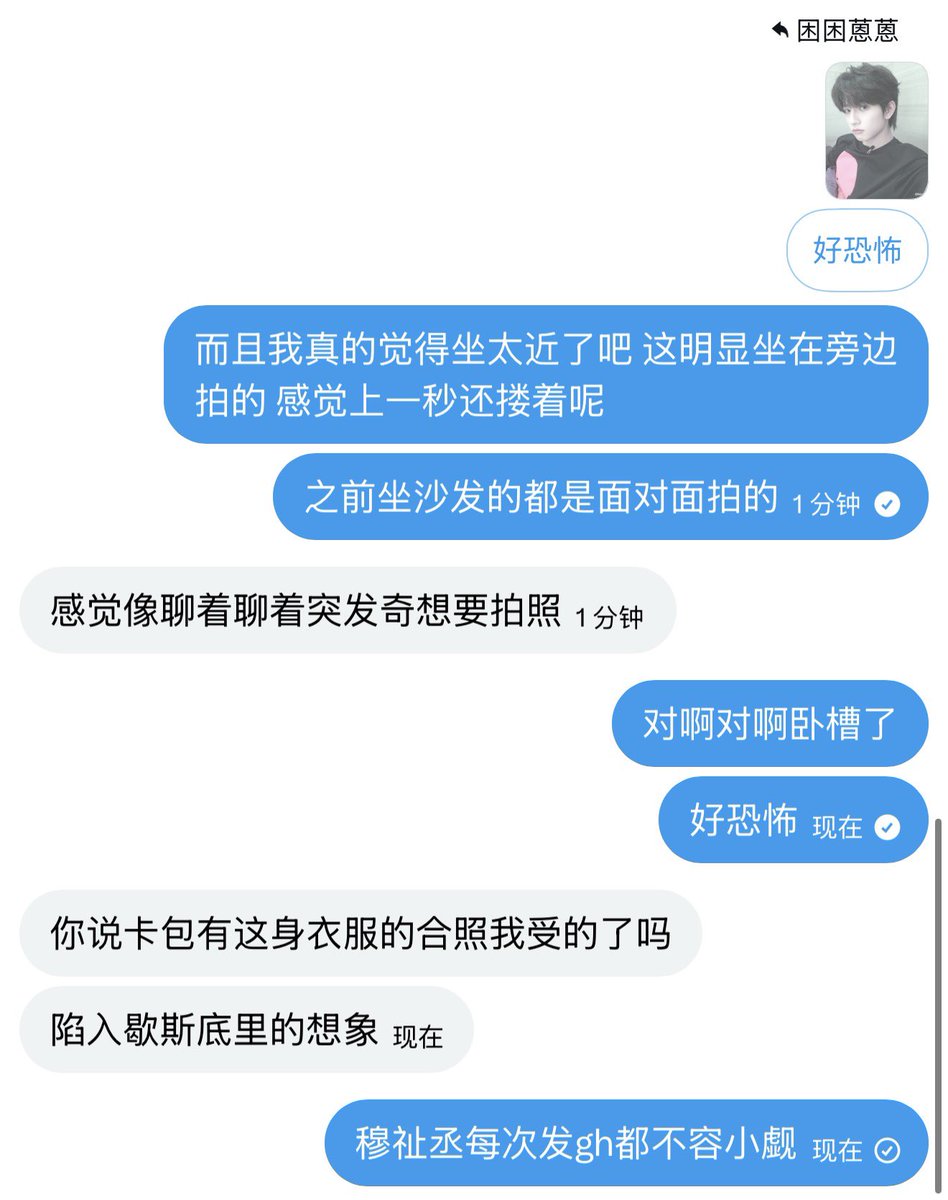 iamrummmm's tweet photo. 我用0秒吞了 你呢 https://t.co/IOjJFglF4m