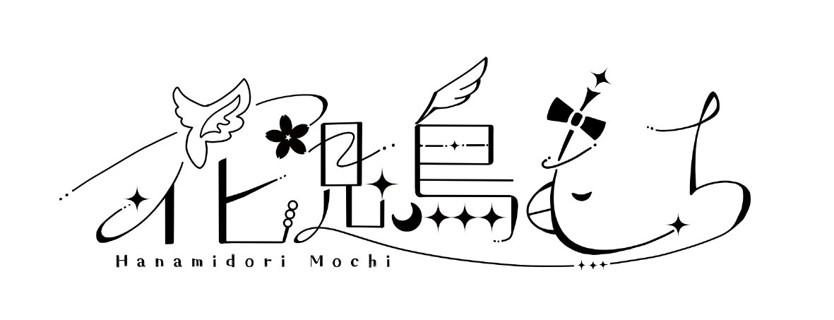 mochi_da_'s tweet photo. ロゴに挑戦するなどしています…；＿；
苦戦… https://t.co/8I3ADxo6ky