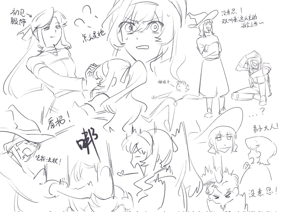SunnySu43082617's tweet photo. #真矢クロ 迷宫饭口嗨 https://t.co/LWKWZtFaGt
