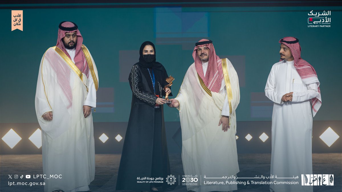 Rashaakhalid's tweet photo. تشرفنا بتمثيل مدينة #الجبيل_الصناعية ضمن مبادرة #الشريك_الأدبي في نسختها الخامسة، ونفخر بتحقيق الفوز بالجائزة 🏆

وسعدنا بإستلام الجائزة من سعادة الرئيس التنفيذي لهيئة الأدب والنشر والترجمة د. عبداللطيف الواصل وسعادة الرئيس التنفيذي لبرنامج جودة الحياة أ. خالد البكر.

كل الشكر والتقدير لفريق العمل الذي بذل وقته وجهده، ولكل من آمن بالفكرة وأسهم في نجاحها، ولكل من دعمنا وشجعنا في هذه الرحلة.

ونتقدم بخالص الشكر والامتنان إلى الهيئة الملكية بالجبيل  @RCJY_Jubail @_maltheeb على دعمها المستمر وحرصها على تمكين المبادرات الثقافية والمجتمعية، وإتاحة الفرص التي تسهم في إبراز طاقات أبناء وبنات الجبيل.

وستظل #الجبيل تستحق دائماً الأفضل، وما هذا الإنجاز إلا بداية لمزيد من المبادرات التي تليق بها وبأهلها ✨