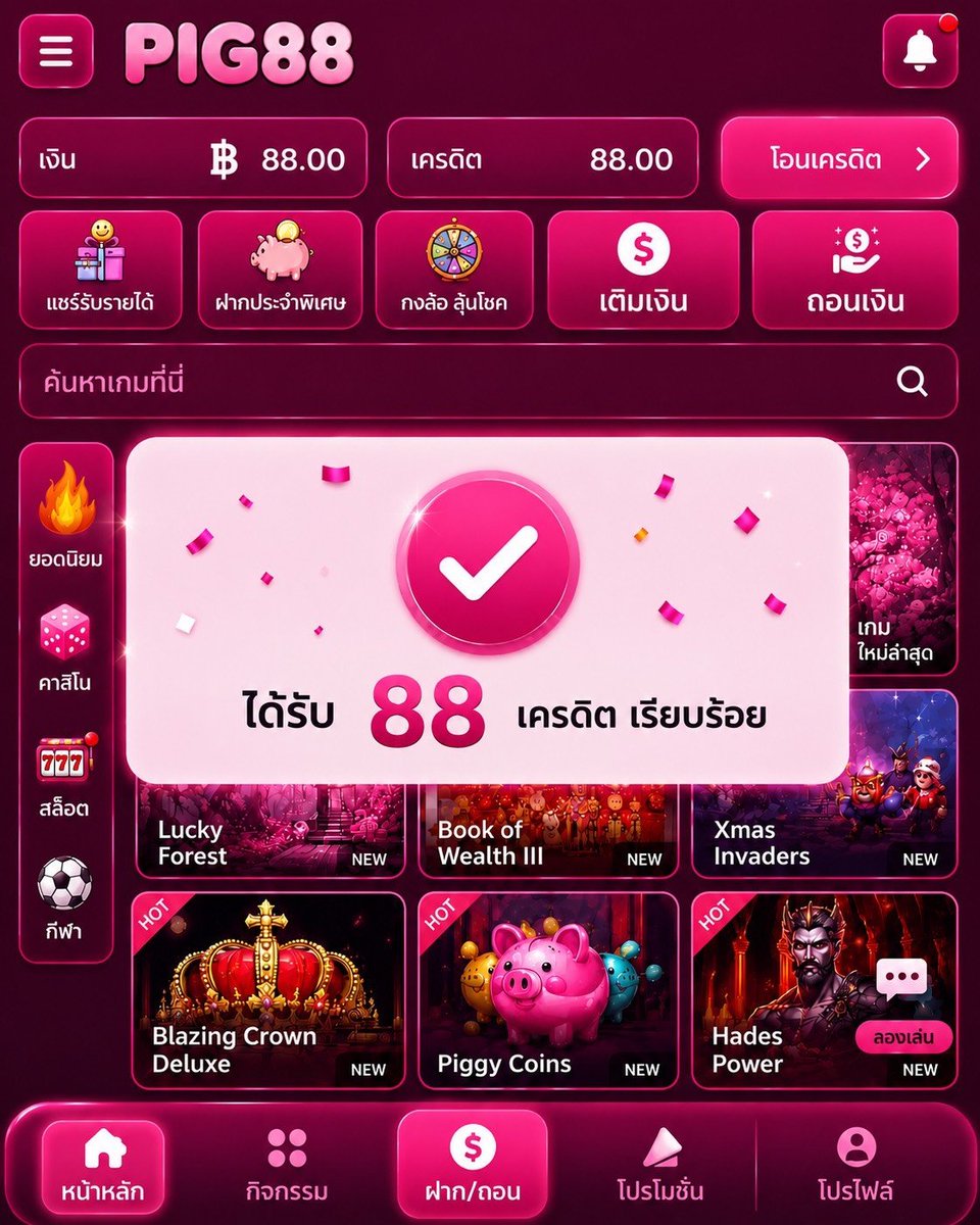 Win777ud's tweet photo. #เครดิตฟรี #เครดิตฟรีล่าสุด#PIG88

▪️ แจกฟรี  88  บาท ( รับเองหน้าเว็บ )
▪️ สมัคร รับได้เลยทันที ไม่ฝากก่อน

📍 พิเศษ ฝาก  10  รับทันที  100

📲 สมัครด่วน!! : https://t.co/sEcx0GSNZN

🌟 ติดตาม + 🔄 รีทวิต + ❤️ กดหัวใจ https://t.co/jIN6M4JEcV