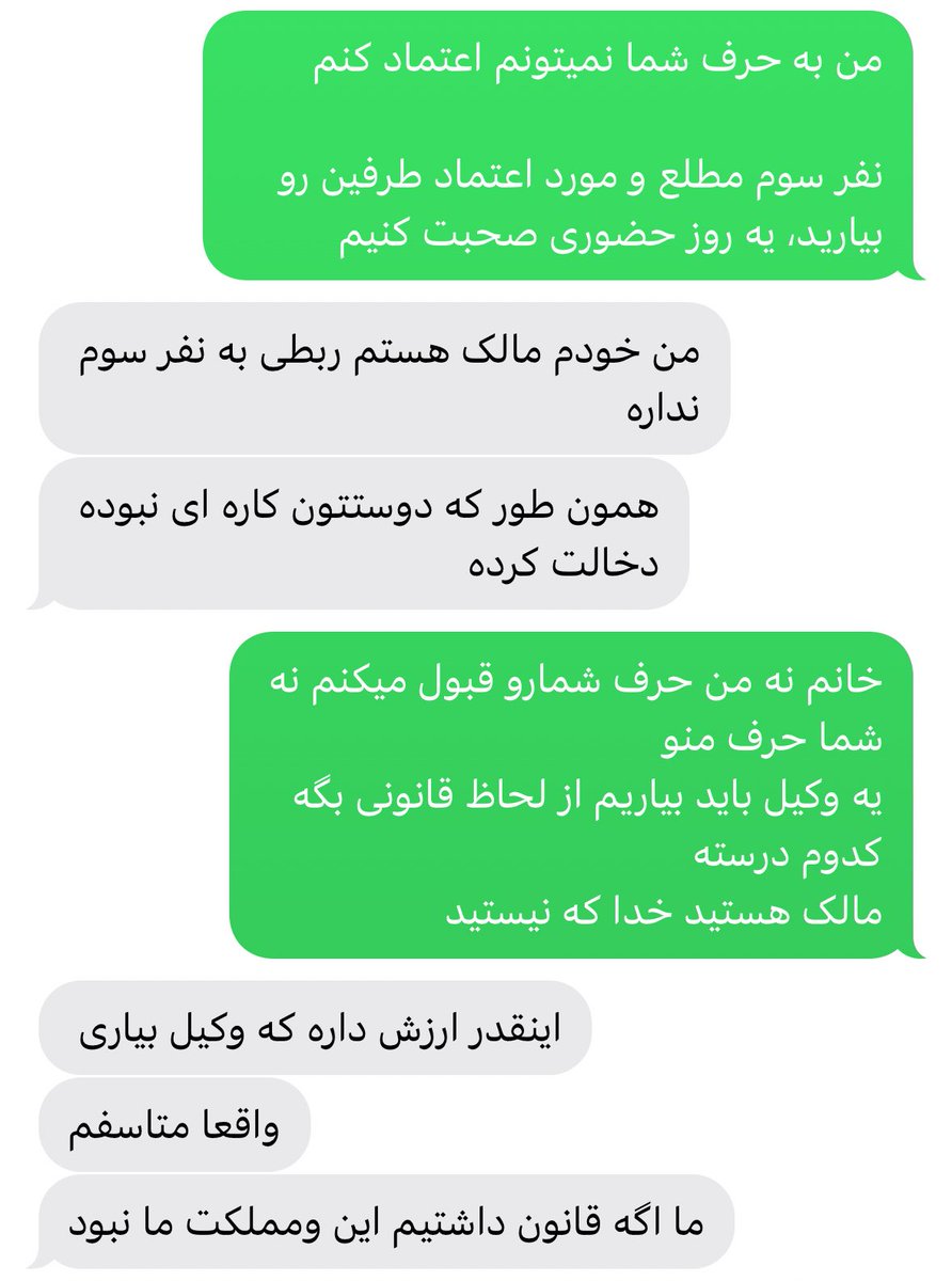 همونی که خیلی نایسه💃 tweet media