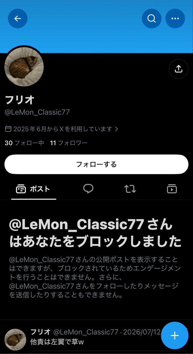 fala17ya's tweet photo. ー完ー

ブロックとかモンストやってた7年ぶりぐらい笑
そんな機能もあったなw懐かしみを感じる https://t.co/oPDxprM4UR
