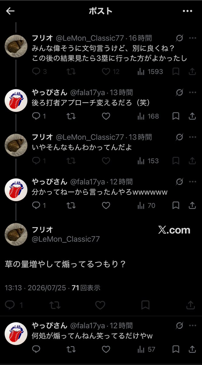 fala17ya's tweet photo. ー完ー

ブロックとかモンストやってた7年ぶりぐらい笑
そんな機能もあったなw懐かしみを感じる https://t.co/oPDxprM4UR