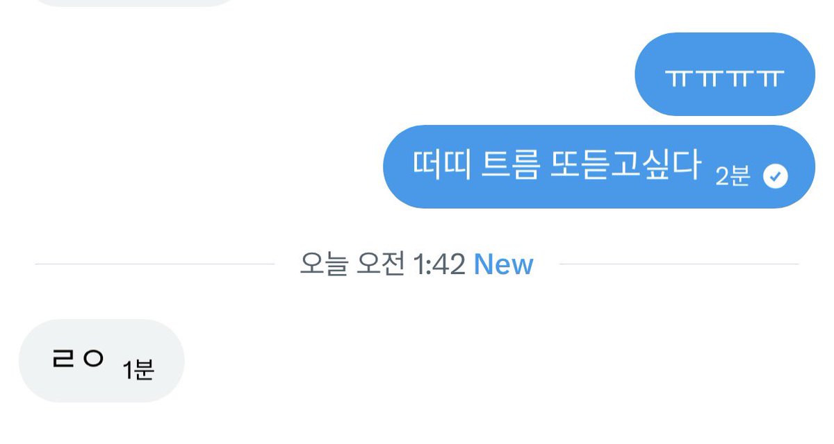 tjsdnd6's tweet photo. 떠띠야 마루와 내가 너의 
트름을 듣고싶어햇..♡ https://t.co/SFeIq0cizu