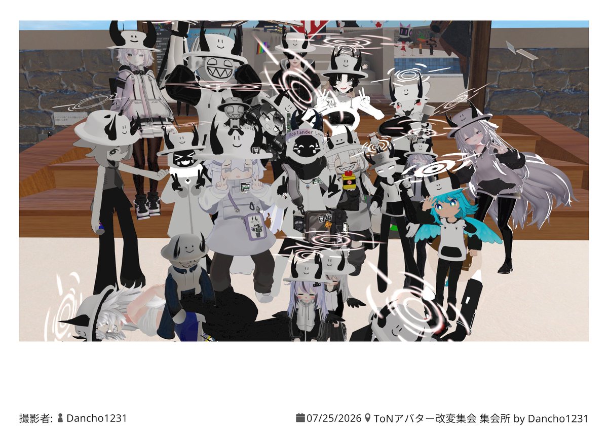 sontaku_vr's tweet photo. #ToNアバター集会
今回もめっちゃ楽しかった～
いっぱいお話しできて楽しかったです！ありがとうございました！ https://t.co/zMhTAdt0A2