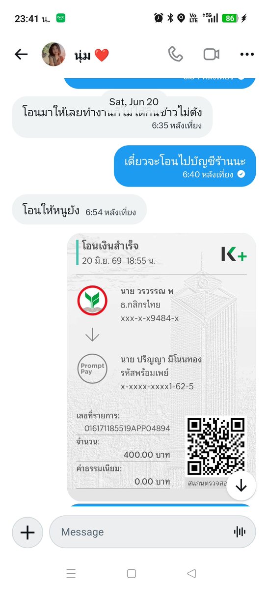 ardlox's tweet photo. @nmnm56176111139 ทักมาแค่ตอนที่จะเอาตังค์แต่ถึงเวลานัดเจอเงียบหายหัวเลย https://t.co/TunV5zKNEO