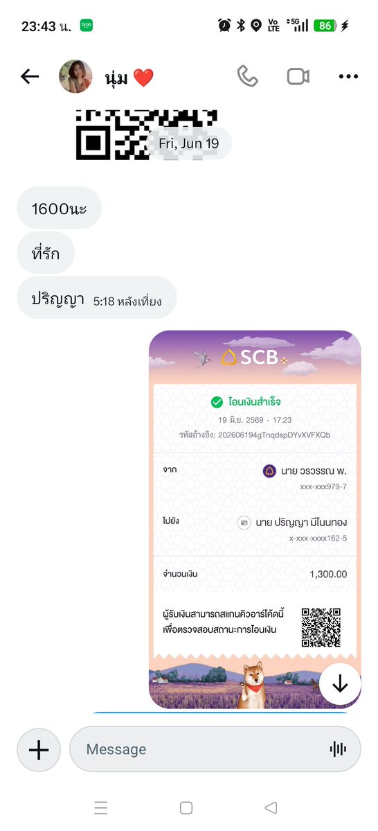 ardlox's tweet photo. @nmnm56176111139 ทักมาแค่ตอนที่จะเอาตังค์แต่ถึงเวลานัดเจอเงียบหายหัวเลย https://t.co/TunV5zKNEO