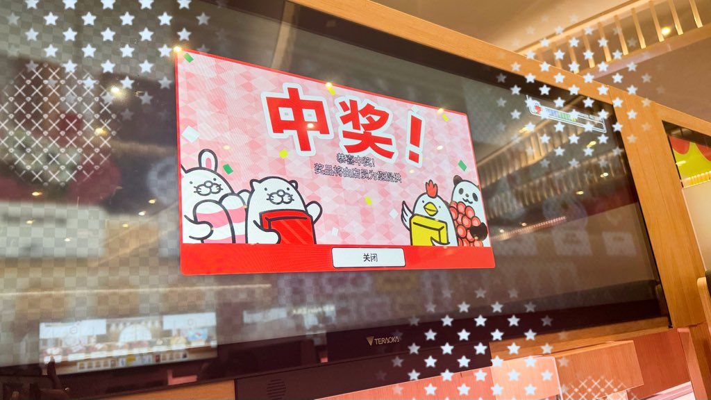 Somnia32's tweet photo. どうでもいい話なんだけど、初めてスシローで当たった！！！😭😭😭嬉しい！！！なんか…今日はいいことばっかり🍀 https://t.co/smqctL3Okz
