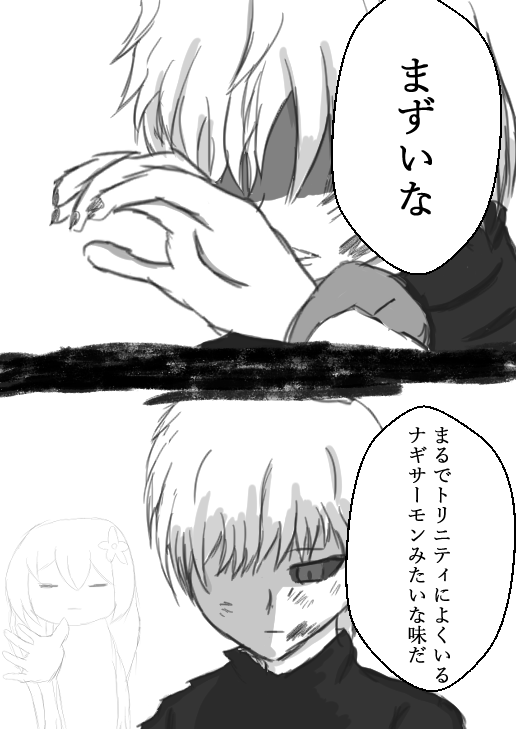 kasu1235's tweet photo. ナギサーモン合同支援絵
寄稿もしてます https://t.co/eOUZtxIV80