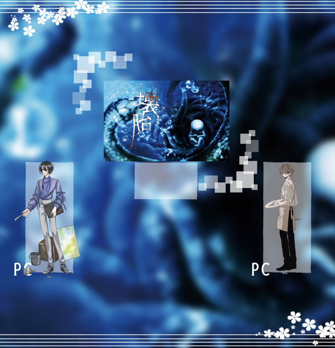 W4T4GUMO's tweet photo. クトゥルフ神話TRPG

◤ 懐胎 ◢

敬称略
𝐊𝐏：時雨

𝐏𝐂 / 𝐏𝐋
沢城 響/８５
九条 理人/ぞんび
敬称略

両生還
✦・┈┈┈┈┈┈┈┈┈┈・✦
｢また一緒に絵を描こうね。｣ https://t.co/HFkLXxwW2Y