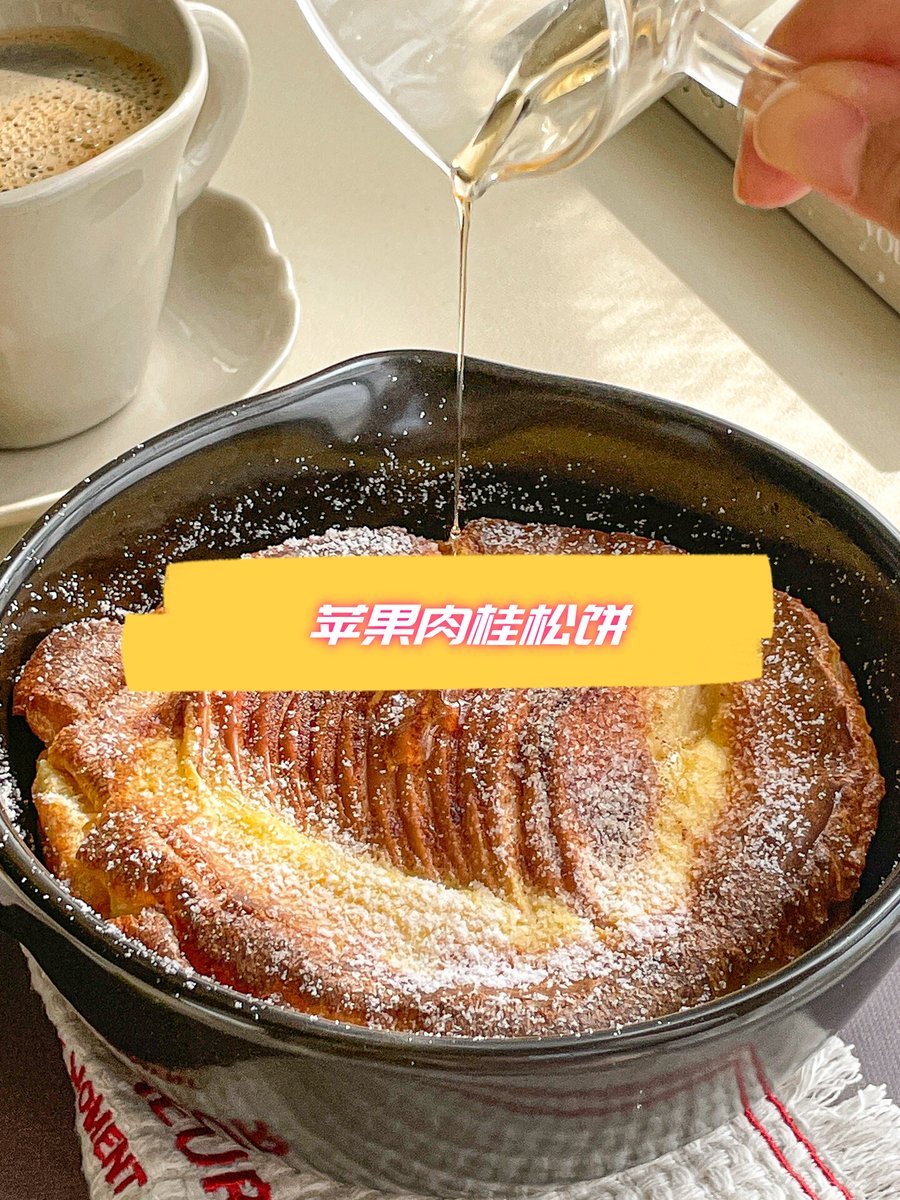 Medo10741's tweet photo. Just turned my kitchen into a warm cinnamon-scented haven  Freshly baked vanilla sugar cookies still warm from the oven—soft, buttery, and perfect for a lazy Sunday. Home baking hits different every single time!， https://t.co/Aoo4YfnvWj