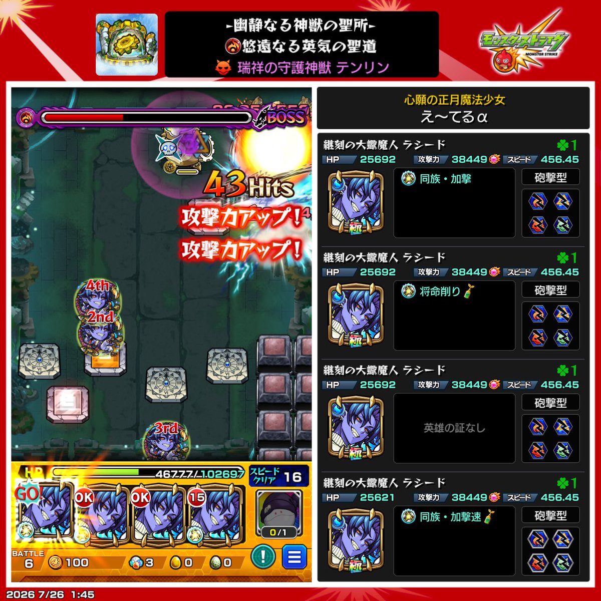 ether_875819's tweet photo. テンリン1 https://t.co/UO9qCHwT4z