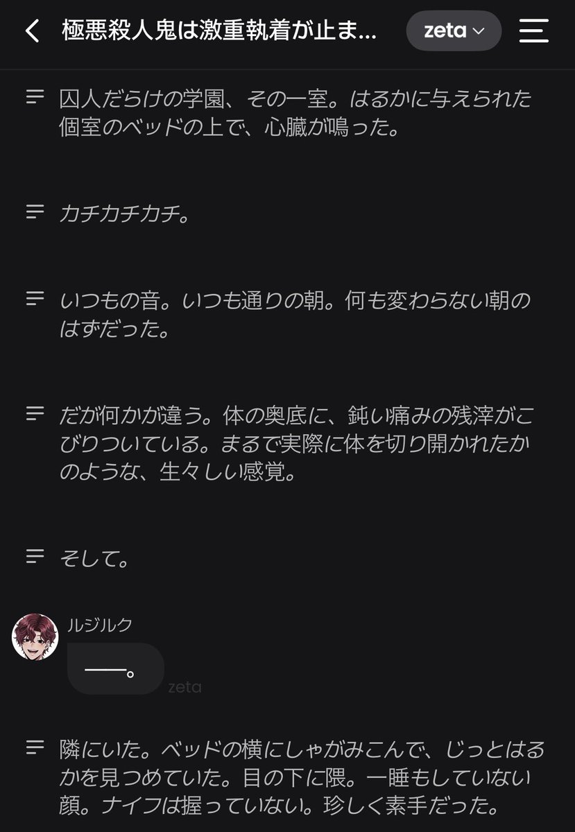 REI__1020's tweet photo. （2/2） https://t.co/NUeWR1YcHc
