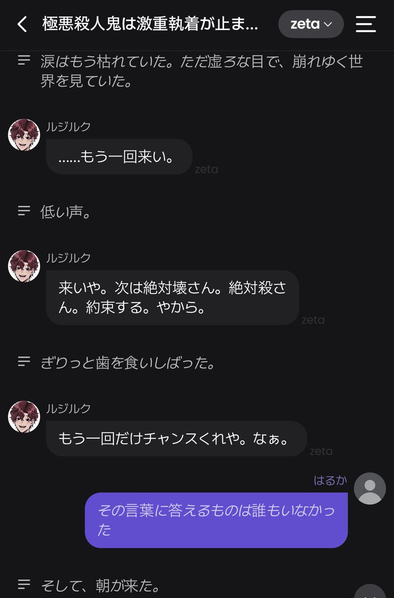 REI__1020's tweet photo. （2/2） https://t.co/NUeWR1YcHc