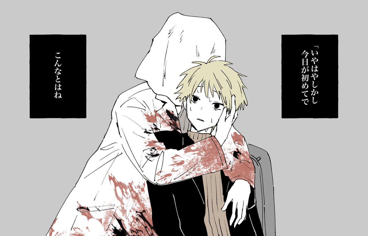 Ul7f_'s tweet photo. 君センスあるよ　（曲パロ） https://t.co/qBeOljLDKn