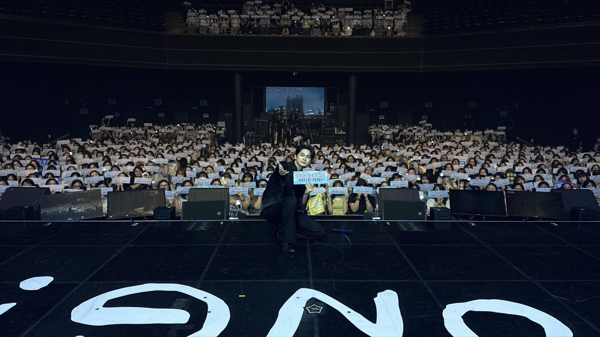 officialtwt_OSW's tweet photo. ✨260725 2026 ONG SEONGWU FANMEETING <Let's go-ONG!>✨
 
소라고동님 오늘 하루 위로들 행복했을까요~?🐚
사랑 가득했던 옹성우와의 여름방학🏖️ 곧 또 만나요!
 
#옹성우 #ONGSEONGWU #위로 #WELO #레츠고옹 #LetsgoONG https://t.co/ue4BlVOlGL