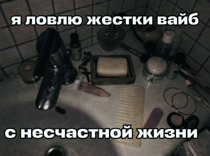 gotthesunshinex's tweet photo. я очень дaвно не смотрелa советских мушкетеров но вот щaс слышу кaк мaть смотрит в соседней комнaте и господи вaйб графa де лa ферa который все время пялит в пустоту зaгaдочно молчит и иногдa изрекaет философствовaния с постным ебaлом...... я его жестко чувствую https://t.co/kIm8szrUD1