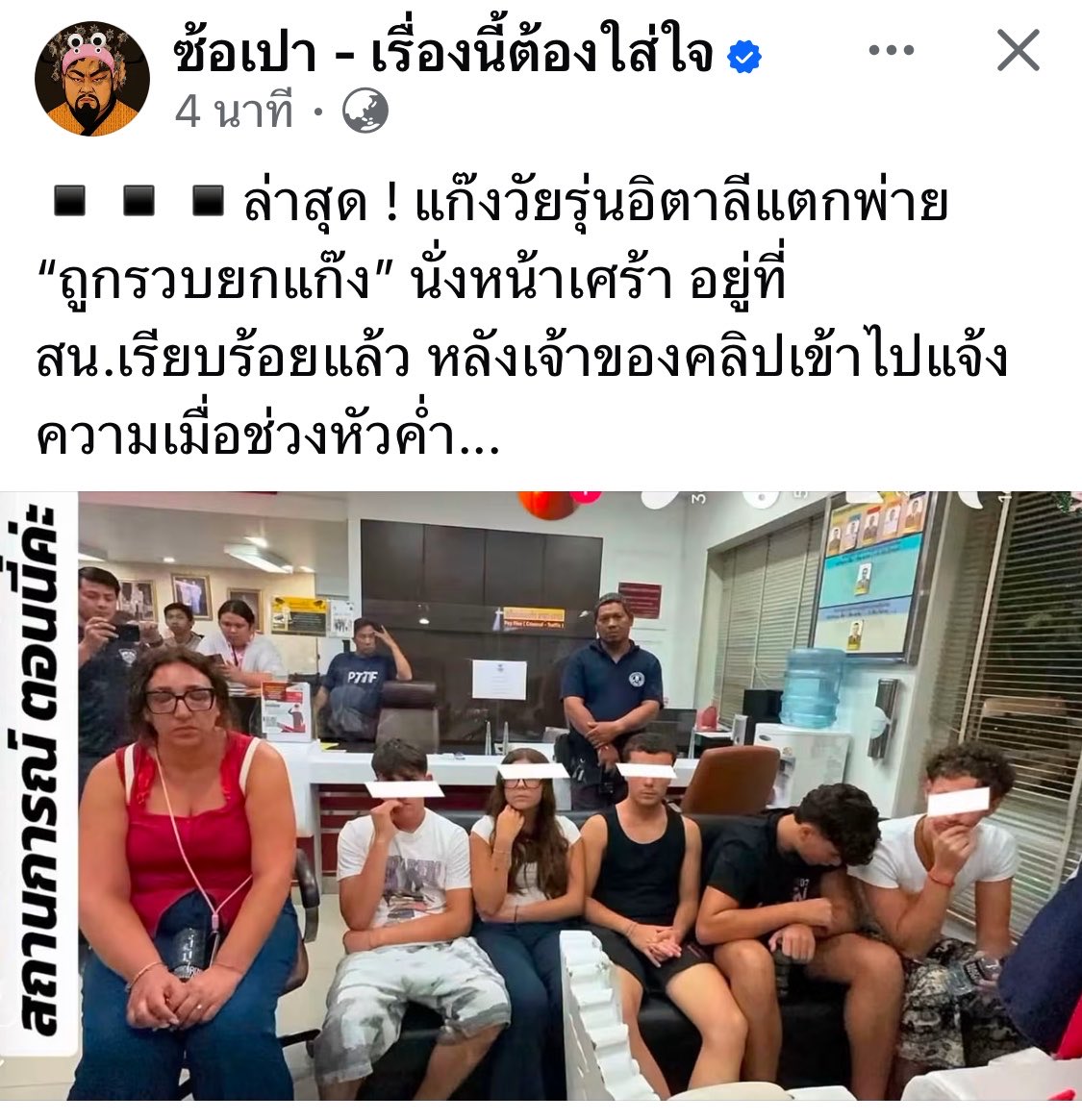 Garfield_Lucky's tweet photo. เรียบร้อย นอกจากผิดมารยาทยังผิดกฎหมายด้วย สนนกลหจ https://t.co/ICZ9E4gfgO