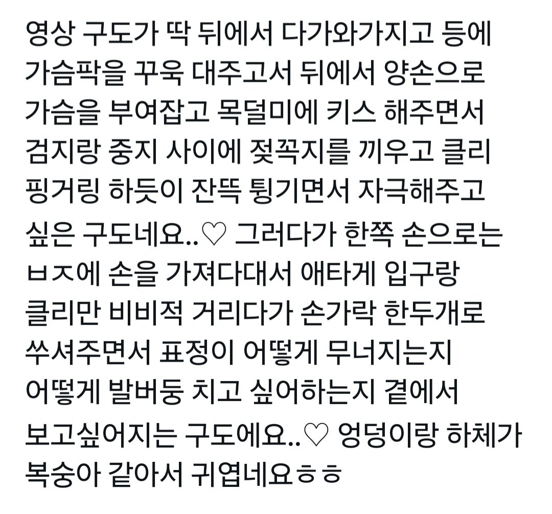 soft_youu's tweet photo. 궁금하시면 쪽지 주세요 ♡
#변녀 #섹트 #보지 #자위 #섹스 #능욕 #상납 https://t.co/zjHND4nL5Z