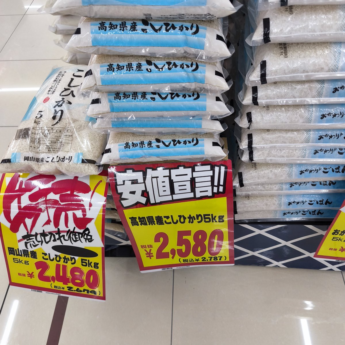 shimo19820204's tweet photo. 深夜のドンキ、12時回って2歳児？連れてショッピングってどうよ。
お菓子置き場はカルビーの戦略勝ちか、カゴに入れてしまった。先日河原でBBQの時に使わせて貰ったドンキのタレ299円でリピートで買ってしまったおすすめ。高知県単一米が激安。 https://t.co/Y0sK7Mq0Im