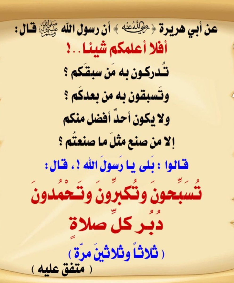 saeedalkamali11's tweet photo. https://t.co/6ACdhd9wDL
