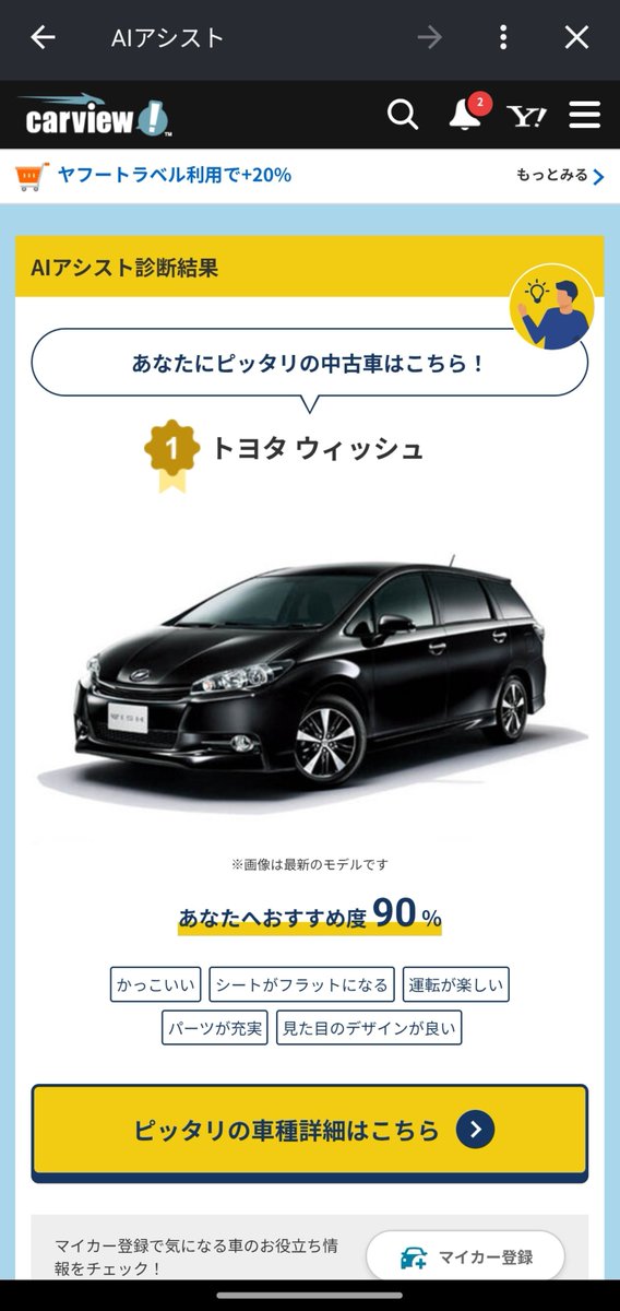 GIGA_OTOFU's tweet photo. https://t.co/HaE7NYU2zI