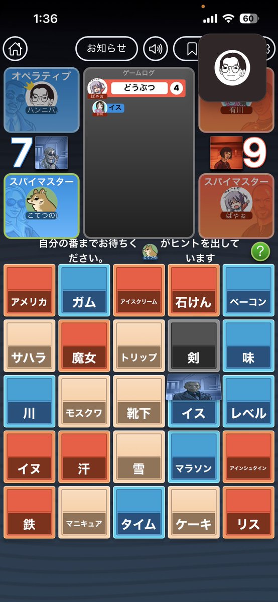 paya_paya_q's tweet photo. 僕｢お題:どうぶつ｣
有川｢わかった！！｣→イス
僕｢！？！？！？｣ https://t.co/RfdymsjhUF