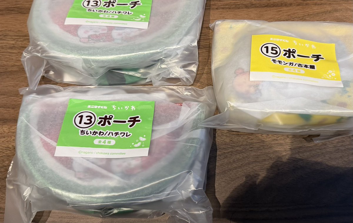 rea_saurus's tweet photo. ちいかわ エニマイくじ 交換して下さる方探しております。
【譲】
⑬ポーチ ちいかわ、ハチワレ ×1
⑮モモンガ、古本屋
⑱豆皿セット モモンガ、古本屋

【求】ぬいぐるみ、風鈴、コップ
それぞれうさぎ関連
ポーチ、豆皿以外求めてます

異種くじやガチャ等検討します。
お気軽にお声かけください🙇‍♀️ https://t.co/9rqxNjM2Bk