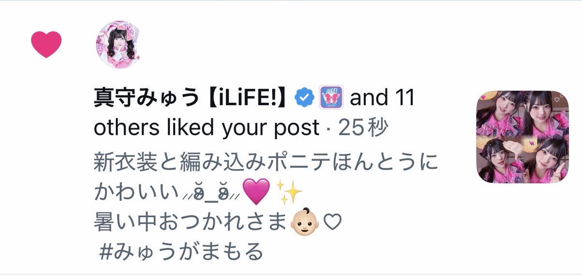 くれあ🎀💕 tweet media