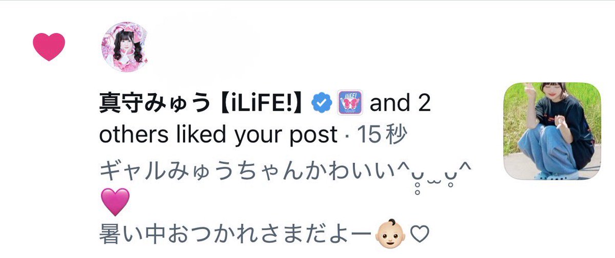 くれあ🎀💕 tweet media
