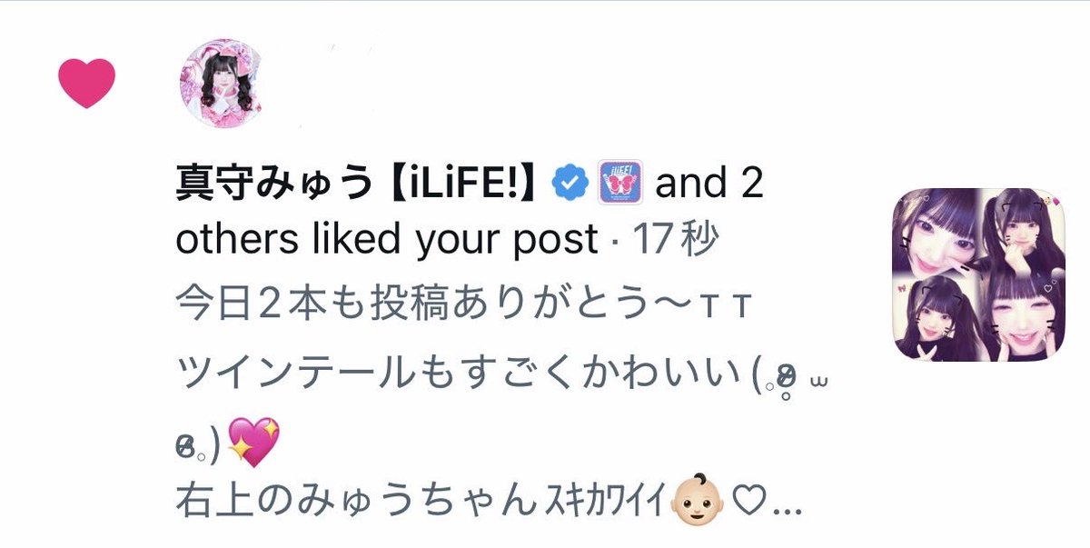 くれあ🎀💕 tweet media