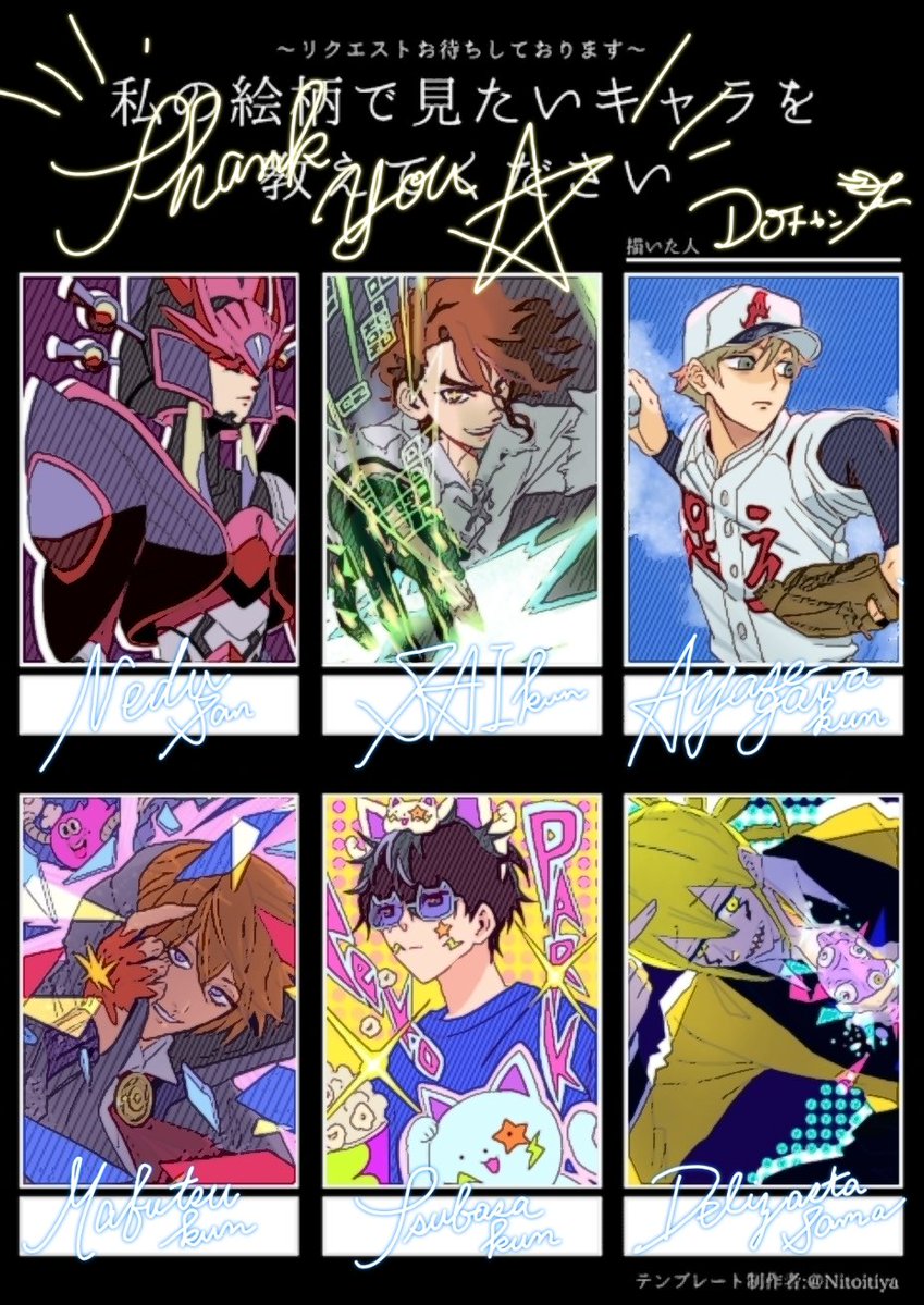 iida_Light_pool's tweet photo. 無茶苦茶お絵かき練習になりました！！ありがとうございましたー！！！楽しかったですー！！！ https://t.co/A3gFAIyV8j