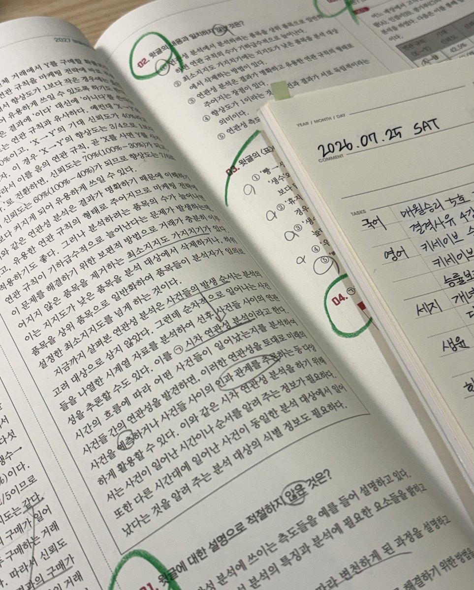 Hempty00's tweet photo. 시간에 비해 공부한게 없는 하루
지금끝난거아님니다오해금지 https://t.co/yo31fryzA5