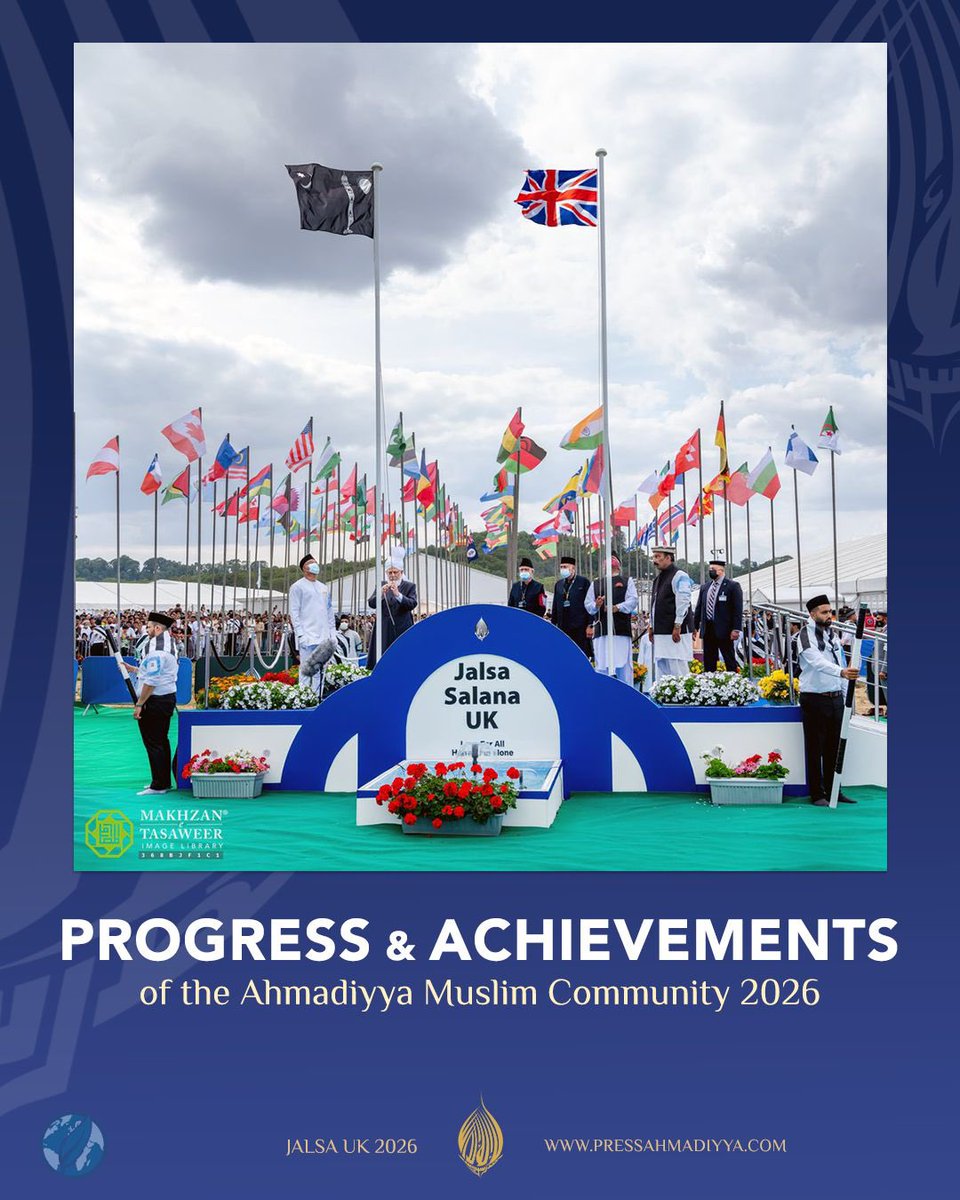 pressahmadiyya's tweet photo. More than 250,000 people joined the Ahmadiyya Muslim Community during the last year. 

The World Head of the Ahmadiyya Muslim Community His Holiness Hazrat Mirza Masroor Ahmad announced the figure during the annual convention of the community in the UK. https://t.co/X8JtalnZFH