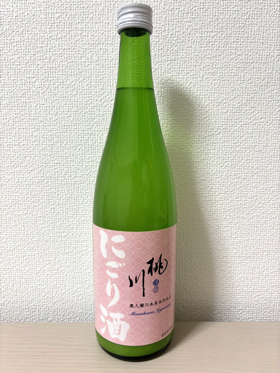 namitaro533's tweet photo. 美味 https://t.co/bT2OMrSWOF