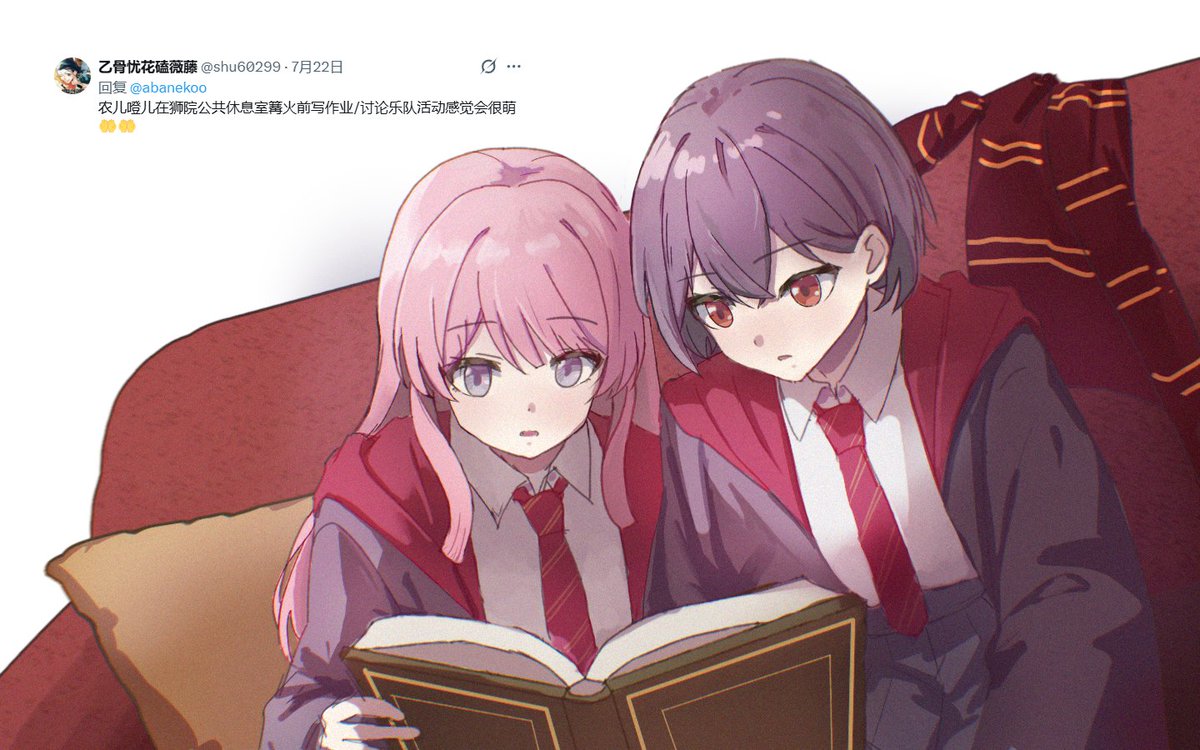 abanekoo's tweet photo. 是@shu60299 的点图，因为确实对hp了解不多还不会画物件所以没有画太多背景什么的，假装前面有个壁炉。就当是hp风味爱灯吧🤓 https://t.co/8oQdgbTW1A