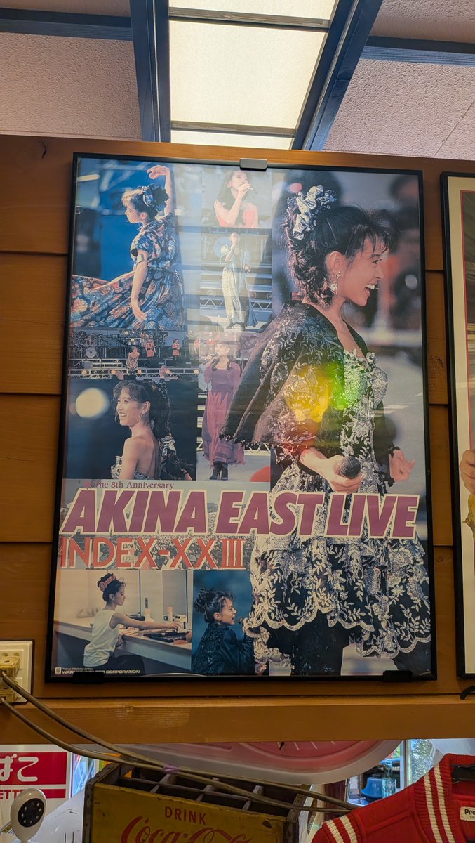 80s_713556's tweet photo. 先程0:10-1:40に放送された89年開催の｢EAST LIVE｣🎶
ライブの中であれが一番好きだな～
セトリも良すぎる
当時のファンが羨ましい、、😑

余談ですが、📷は25日(土)栃木県茂木町にあります、もてぎ昭和館の中を散策し、レアなポスターを撮らせて頂きました🙌
#中森明菜 #EASTLIVE  #もてぎ昭和館 https://t.co/6k39RNqD9F