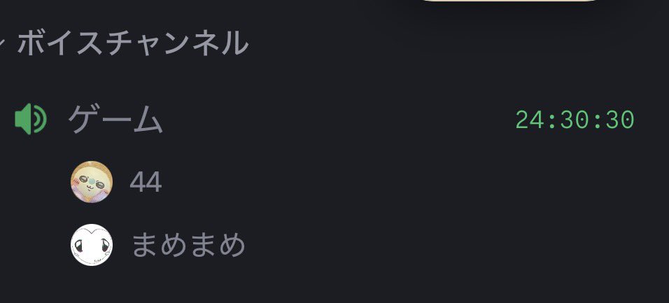 44cyamu's tweet photo. 現在進行形でこりゅんと24時間以上話しててやばい https://t.co/aQVPGMjhgo