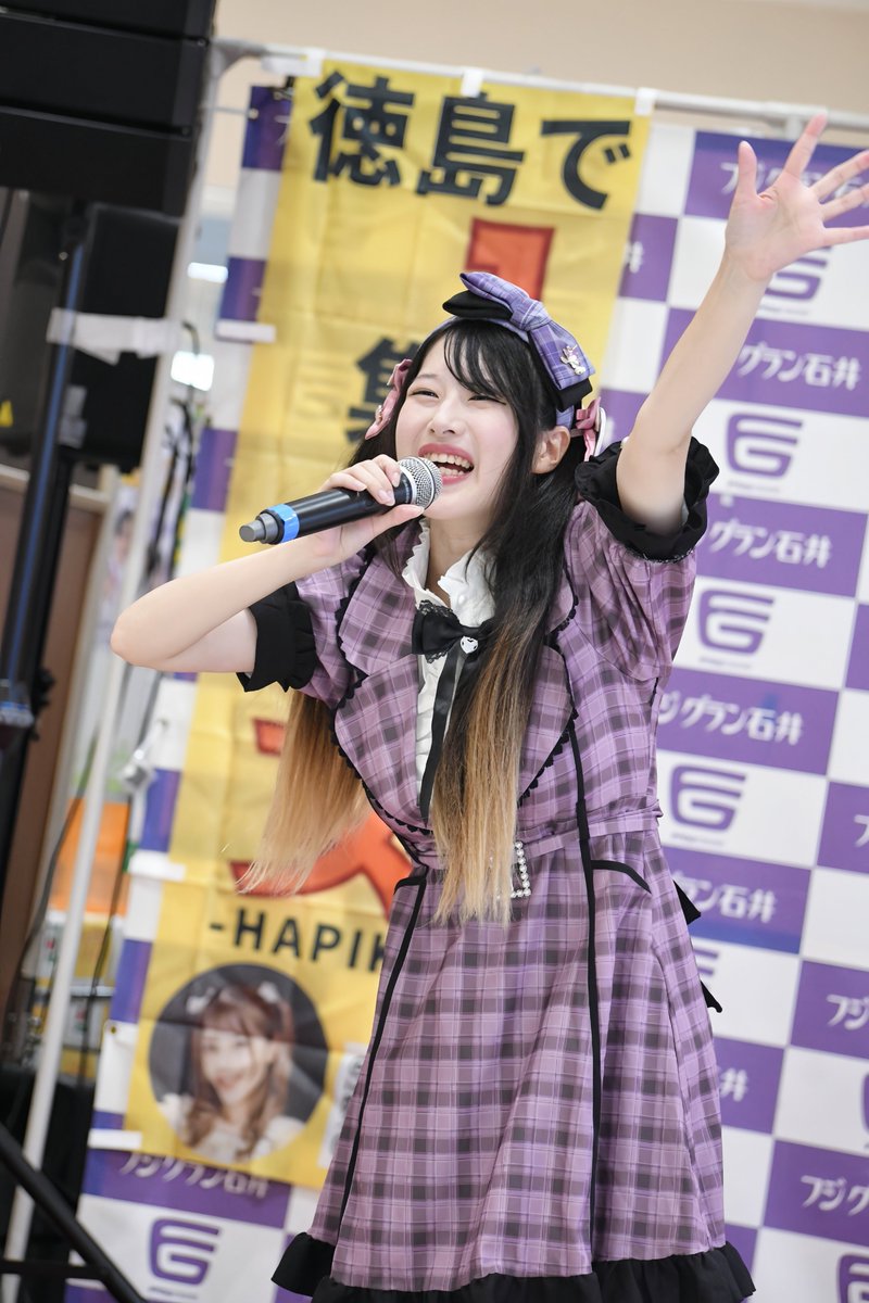 TERUBOUZU08's tweet photo. 7/25(土)

フジグラン石井
ミニはぴかフェス

うさひめ。さん🎤

#うさひめ。
#ミニはぴかフェス https://t.co/Pi4mtDYvdZ