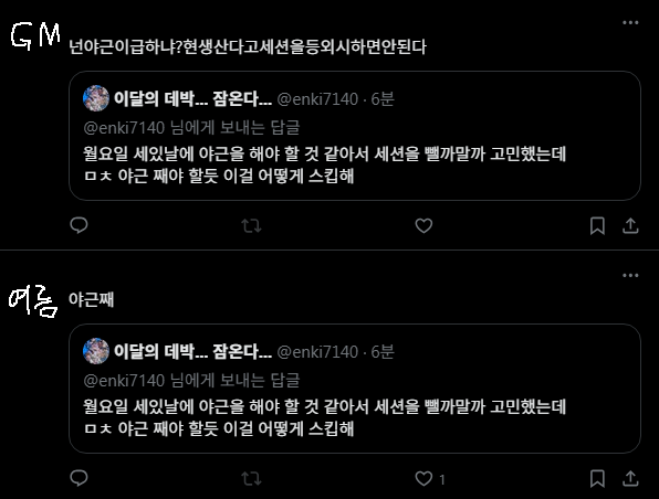 enki7140's tweet photo. 웃기는 사람들일세 https://t.co/1GBDq3fPPG