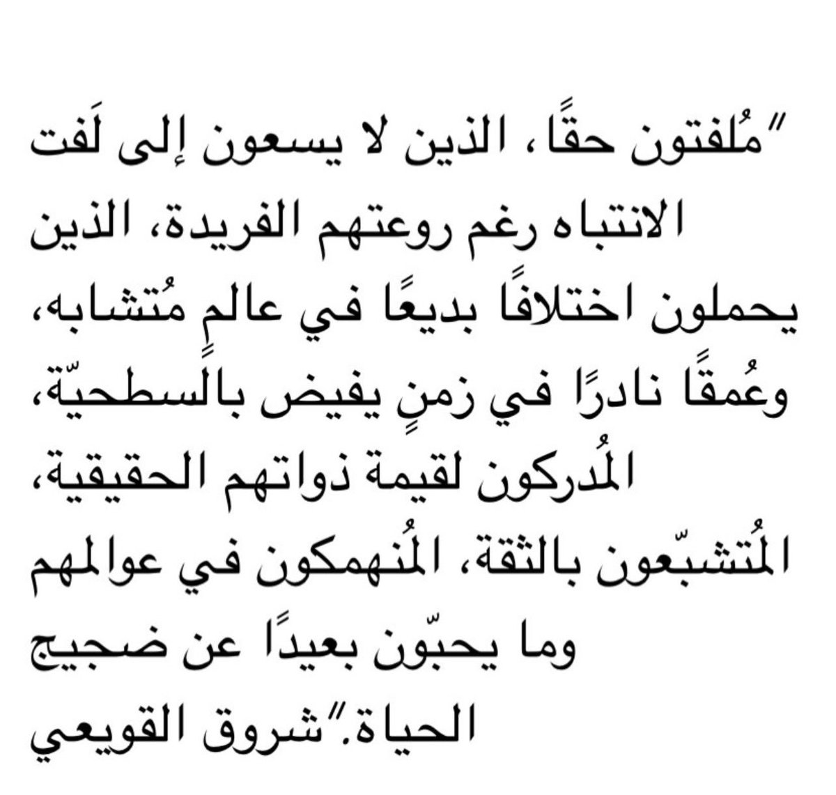 lae_7r's tweet photo. https://t.co/bm8Ilg3Xqw