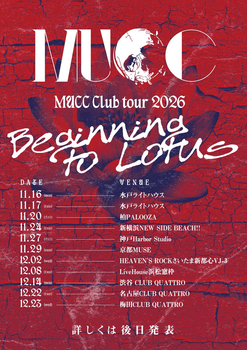 muccofficial's tweet photo. 【全国TOUR開催決定📢】

🪩MUCC Club tour 2026⚡️
「Beginning to Lotus」

📍 11月16日(月) 水戸ライトハウス
📍 11月17日(火) 水戸ライトハウス
📍 11月20日(金) 柏PALOOZA
📍 11月24日(火) 新横浜NEW SIDE BEACH!!
📍 11月27日(金) 神戸Harbor Studio
📍 11月29日(日) 京都MUSE
📍 12月2日(水)  HEAVEN'S ROCKさいたま新都心VJ-3
📍 12月8日(火)  LiveHouse浜松窓枠
📍 12月14日(月) 渋谷 CLUB QUATTRO
📍 12月22日(火) 名古屋CLUB QUATTRO
📍 12月23日(水) 梅田CLUB QUATTRO
サポートドラマー：庄村聡泰 (@shomurasatoyasu ) 

チケット詳細は後日発表！

#MUCC #BeginningtoLotus