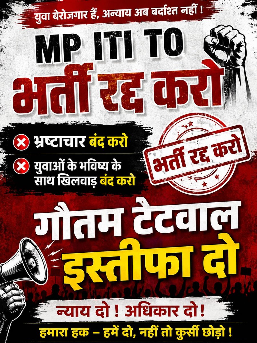 ManishGupta2523's tweet photo. सागर और भोपाल के सेंटरो पर महाघोटाला हुआ है मंत्री जी भर्ती रद्द हो या आपका इस्तीफा ?
@TheNewspinch 
@gautamtetwalbjp https://t.co/b6KpxN03g6